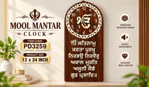 PD3259 MOOL MANTAR CLOCK 12x24"