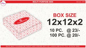 12x12x2(MULTI PURPOSE BOX)