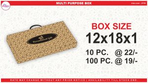 12x18x1(MULTI PURPOSE BOX)