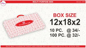 12x18x2( MULTI PURPOSE BOX)
