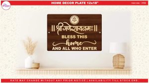 3152 WOODEN WALL DECOR 12x18"