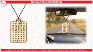 4623 MAA BOLI CAR HANGING