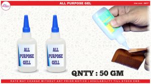 6617 ALL PURPOSE GEL