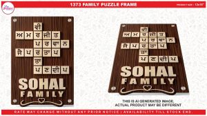 1373 FAMILY PUZZLE 18 INCH