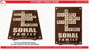 1374 FAMILY PUZZLE 24 INCH