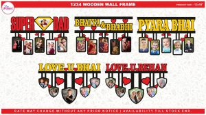 1234 WOODEN WALL FRAME 12x18"