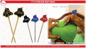 7714 PUNJAB MAP BAAZ