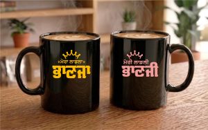 2651 BHANJA - BHANJI MUG