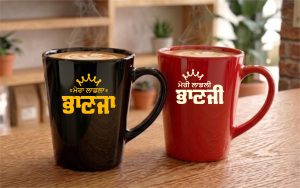 2651 BHANJA - BHANJI MUG