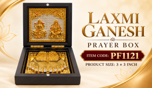 PF1121 PRAYER BOX 3"