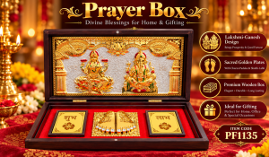 PF1135 PRAYER BOX 8x4"